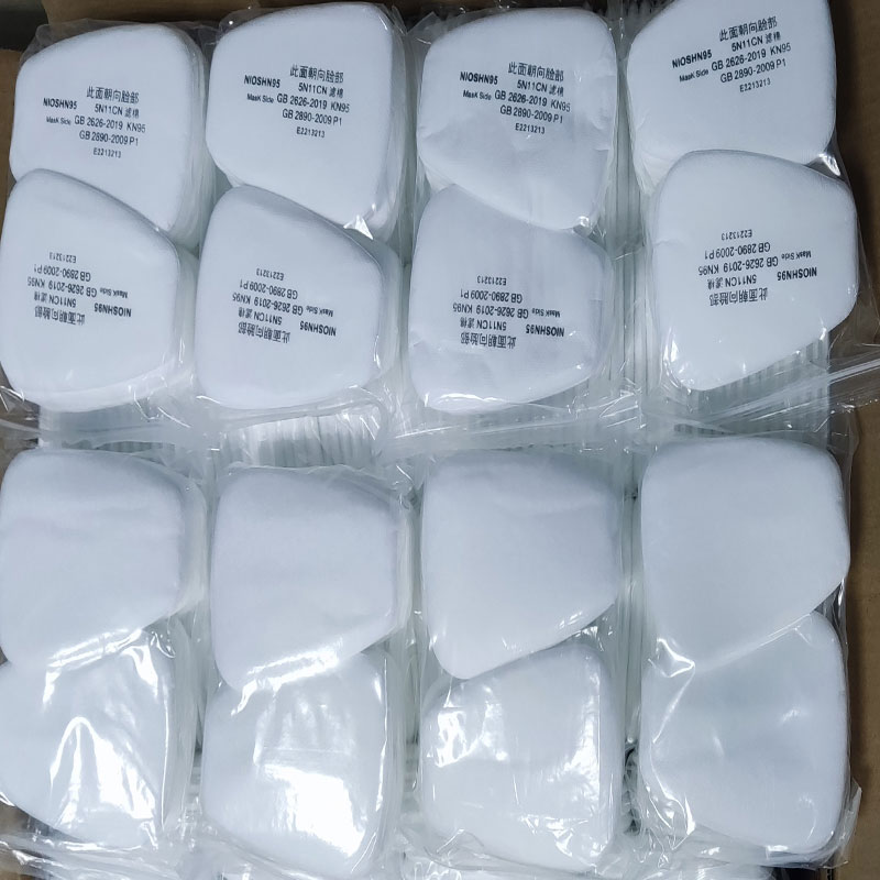 50/300Pcs 5N11 Industry Spray  - Dust Mask Construction 评论和价格